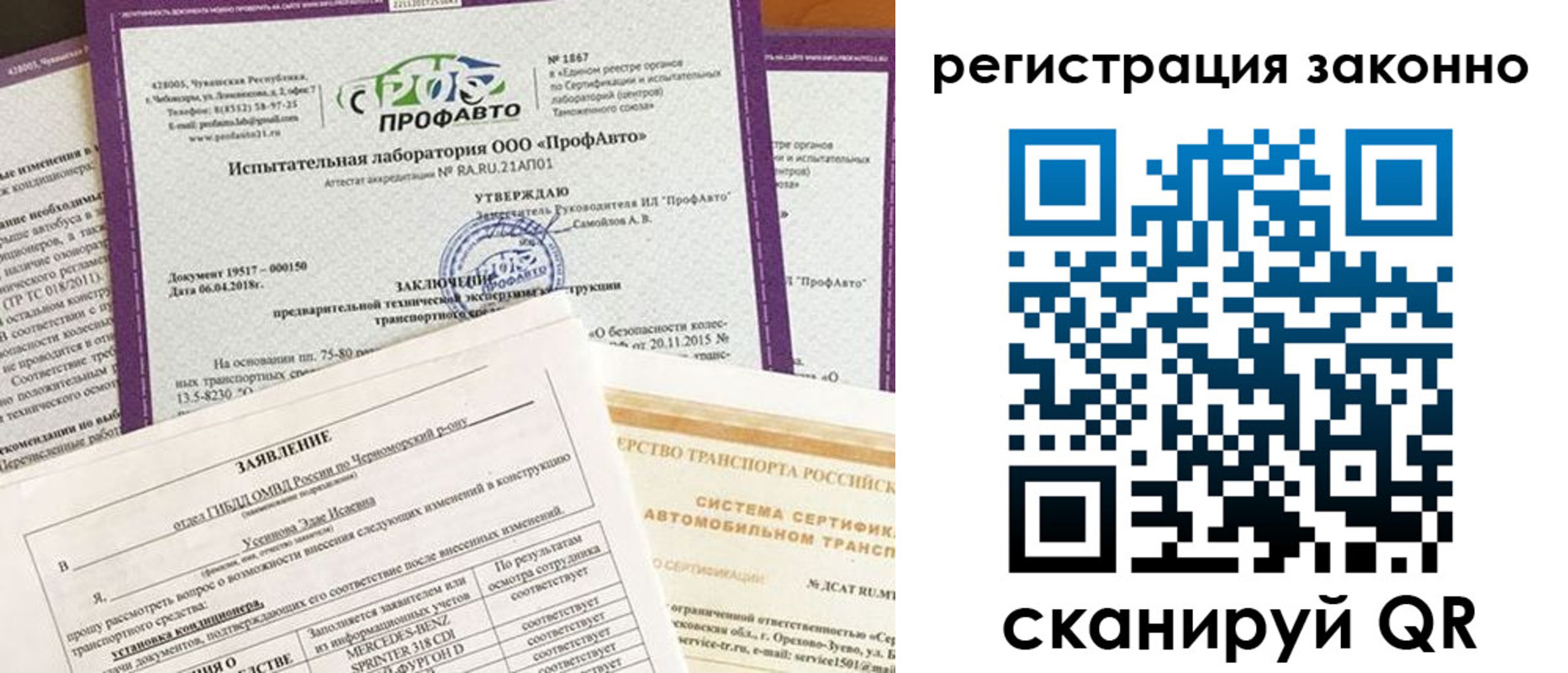 прописка законно в Талдоме