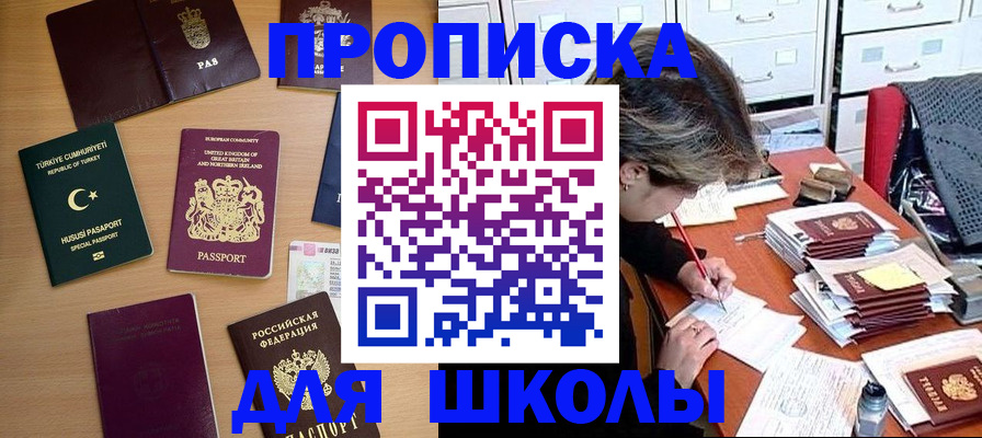 временная регистрация госуслуги в Талдоме